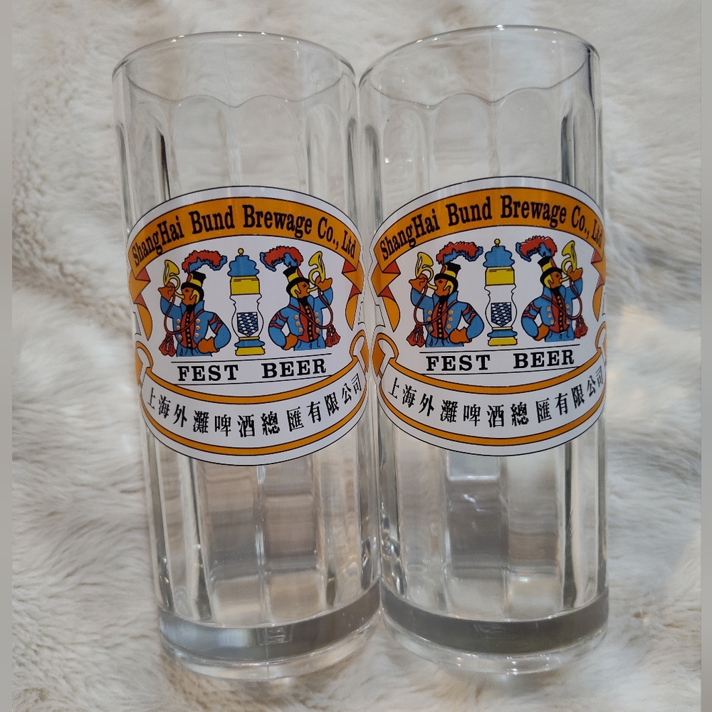 Rastal Glass Shanghai Bund Brewage Beer Fest Glass Set - Clear